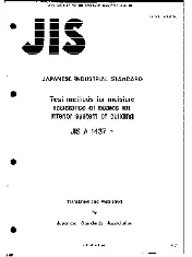 JIS A 1437 0