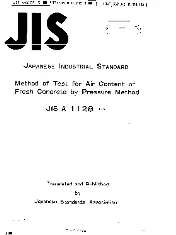 JIS A 1122 0
