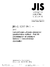 JIS G 1257-19-1 2013
