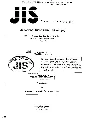 JIS A 1713 0
