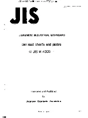 JIS H 4303 0