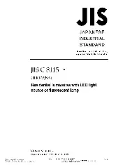 JIS C 8115 2014
