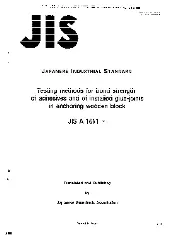 JIS A 1611 0