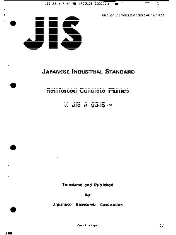 JIS A 5318 0