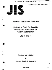 JIS A 1110 0