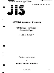JIS A 5303 0